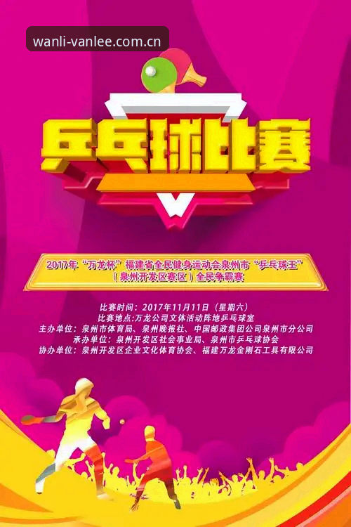 万利体育平台新版本注册与下载全解析