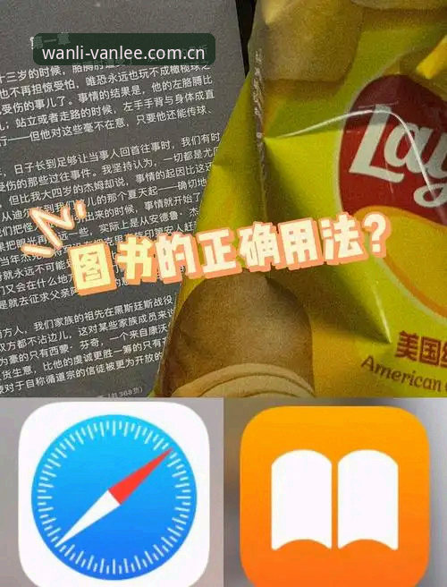 苹果用户看赛事，为什么非要按照随手看万利官网苹果版使用指南来操作？