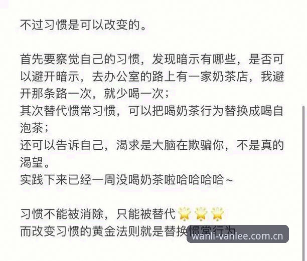 万利体育平台的2026新版，凭什么让老用户主动换掉旧习惯？